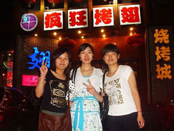 魏都烧烤加盟,学烧烤技术,开烧烤店多少钱烧烤加盟