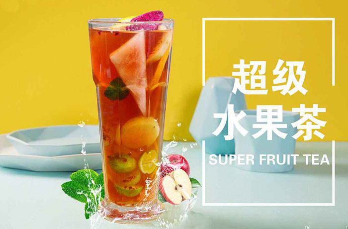 魏都水果茶培训